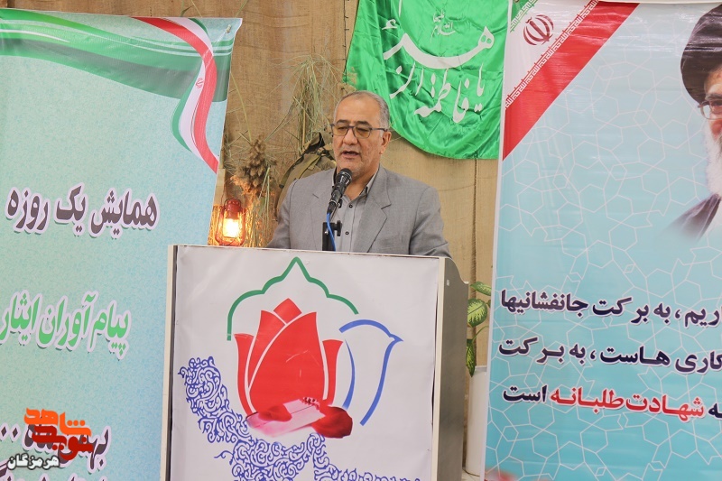 همایش روایت گران ایثارگر هرمزگانی همراه با تجدید میثاق با آرمان های شهدا برگزار شد همایش روایت گران ایثارگر هرمزگانی همراه با تجدید میثاق با آرمان های شهدا برگزار شد