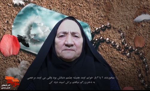 سه روز قبل از شهادتش، می دانستم که ازبین ما خواهد رفت سه روز قبل از شهادتش، می دانستم که ازبین ما خواهد رفت
