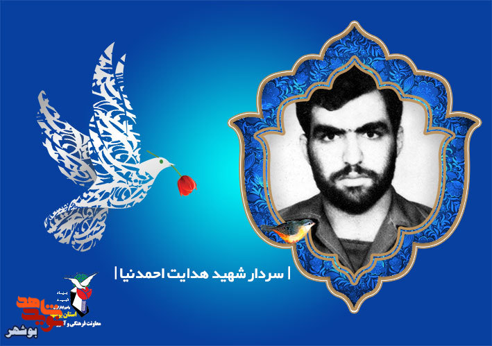 همسرم با صبرت در مقابل حضرت فاطمه الزهرا(س) آبروداری کن