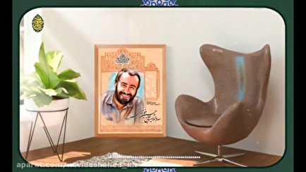 قاب عکس شهدا