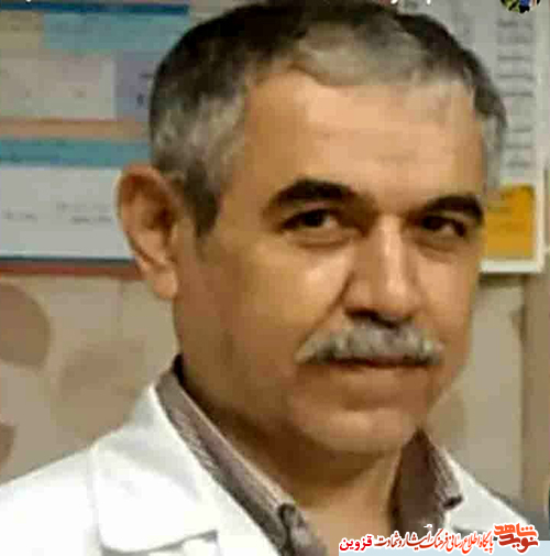 ناگفتههایی از تلاشهای بیوقفه شـهید مدافع سلامت ناگفتههایی از تلاشهای بیوقفه شـهید مدافع سلامت