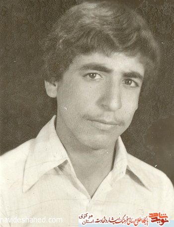 پدر شهید 