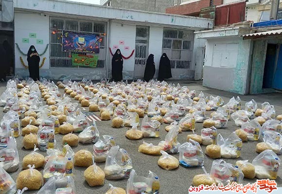 گزارش تصویری از توزیع بستههای معیشتی بین نیازمندان گزارش تصویری از توزیع بستههای معیشتی بین نیازمندان