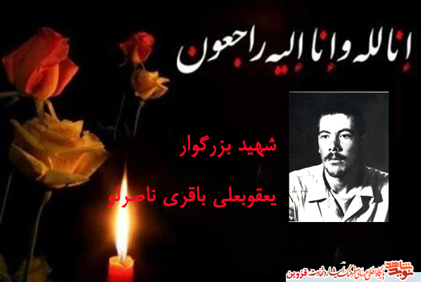مادر شهید مادر شهید