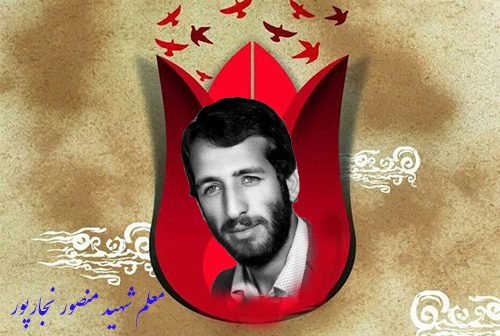 با دست و پاهایی بسته تفحص شد