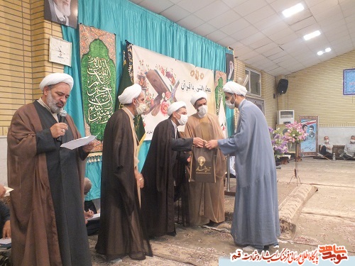 محفل انس با قرآن «گلشن وحی» در قم برگزار شد
