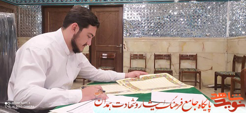 قرآنی که هر سطر آن بوی یک شهید را میدهد/ هدیهای که قرار است به مقام معظم رهبری تقدیم شود قرآنی که هر سطر آن بوی یک شهید را میدهد/ هدیهای که قرار است به مقام معظم رهبری تقدیم شود