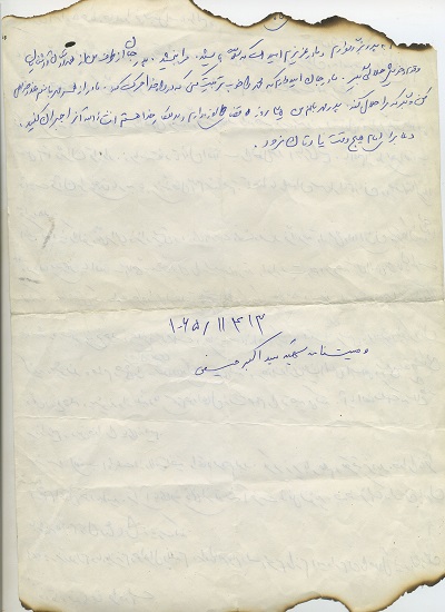 رمز پیروزی انقلاب، اطاعت از ولایت فقیه و اتحاد مردم بود رمز پیروزی انقلاب، اطاعت از ولایت فقیه و اتحاد مردم بود