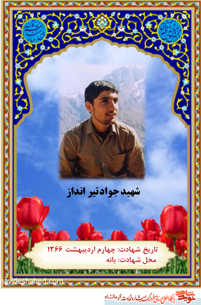 یاد خداوند دلها را آرام می کند