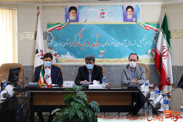 گزارش تصویری| تقدیر از ورزشکاران ایثارگر استان همدان گزارش تصویری| تقدیر از ورزشکاران ایثارگر استان همدان