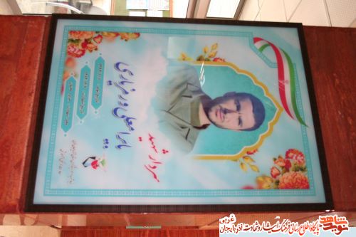 گزارش تصویری/ نصب تابلو شهدای شاخص آذربایجان غربی در سالن اداره کل بنیاد شهید این استان