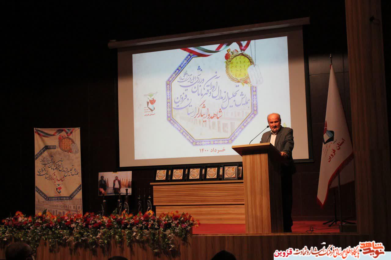 سرمایهگذاری مسئولان کشوری در ورزش قزوین ضروری است سرمایهگذاری مسئولان کشوری در ورزش قزوین ضروری است