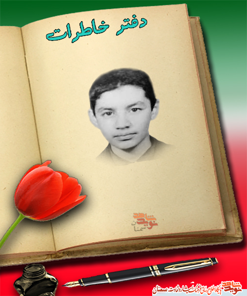 راز دست ترکش خورده