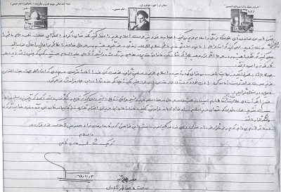 خداوند را در همه اعمال ناظر بدانید خداوند را در همه اعمال ناظر بدانید