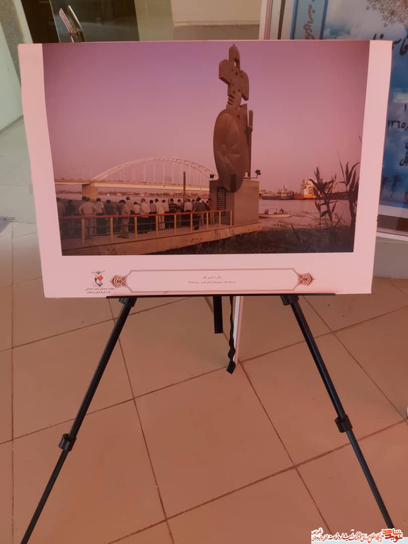 نمایشگاه «آزادی خرمشهر ایثارو مقاومت و پایداری» در مجتمع اداری بنیاد شهید پلدشت برگزار شد