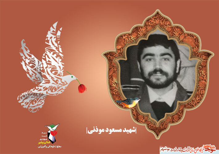 اين انقلاب به بركت خون شهداء بيمه مي شود اين انقلاب به بركت خون شهداء بيمه مي شود