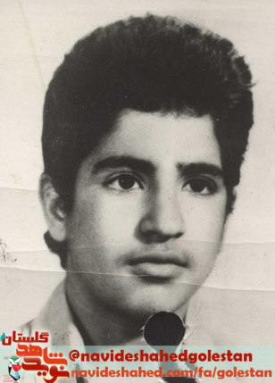 صس
