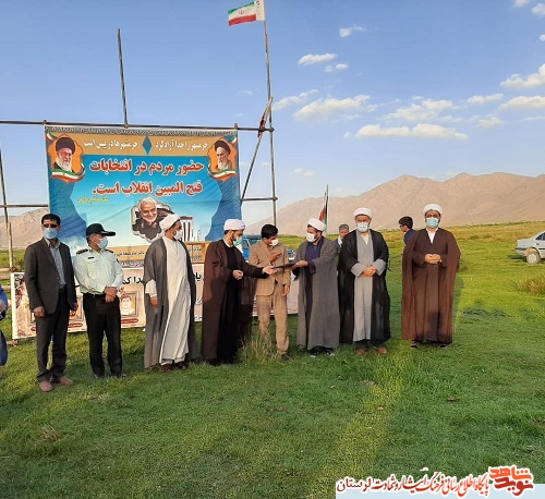 گزارش تصویری مراسم سوم خرداد شهرستان نورآباد