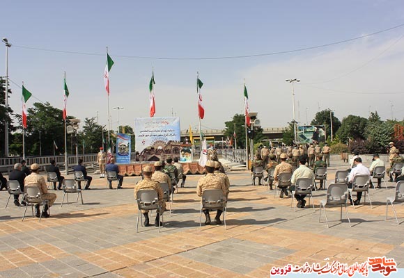 یادواره شهدای عملیات بیتالمقدس قزوین در قاب تصاویر یادواره شهدای عملیات بیتالمقدس قزوین در قاب تصاویر