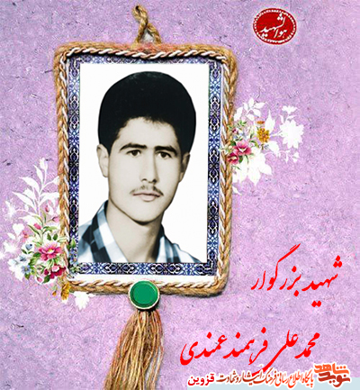 ردای شهادت را در ۱۹ سالگی به تن کرد ردای شهادت را در ۱۹ سالگی به تن کرد