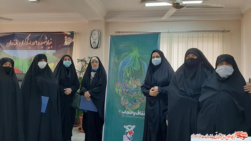 مراسم تجليل از خانواده هاى معزز شاهد و ايثارگر مازندرانى در هفته عفاف و حجاب
