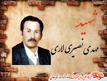 وِزه نامه| شهید 