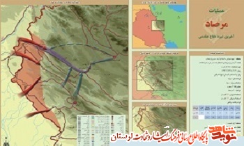 روایتی شنیدنی از رزمنده حاضر در عملیات «مرصاد»