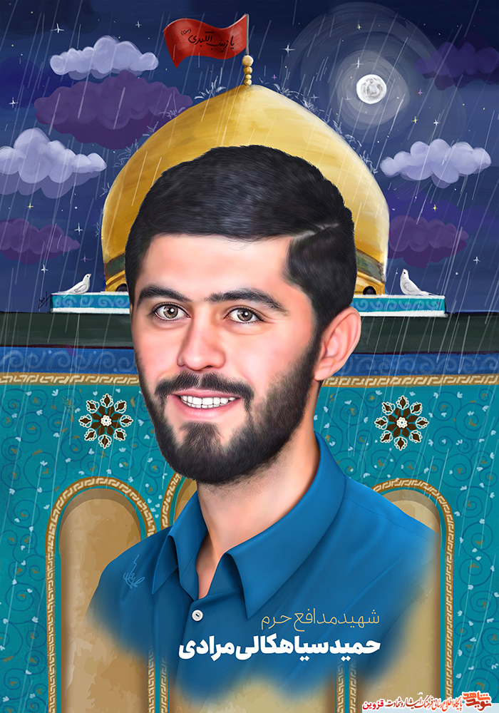 حمید بره شهید میشه و دیگه برنمی‌گرده!