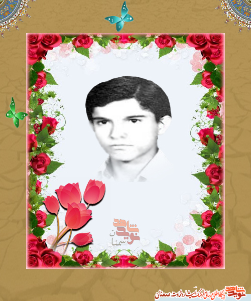 بانه؛ خاکی که  شهید «قباخلو» در آن به جاودانگی رسید