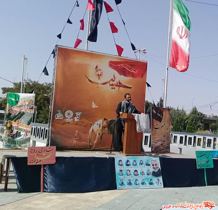 مراسم عزاداری حسینی در گلزار شهدای قزوین برگزار شد