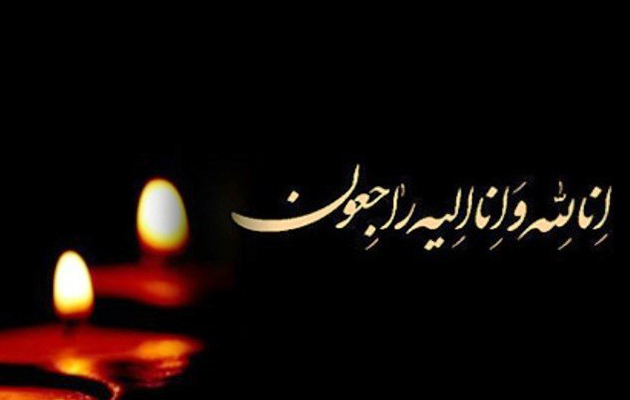 مادر گرامی شهیدان والامقام «حسین و محسن ناظمیان» آسمانی شد