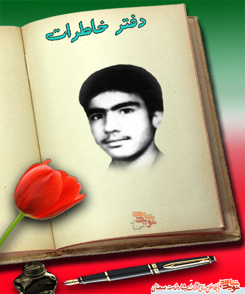 می‌روم تا برای شما خانه ماندگار بنا کنم