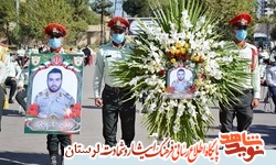 تشییع پیکر مرزبان شهید «رشید سپهوند» در خرم آباد