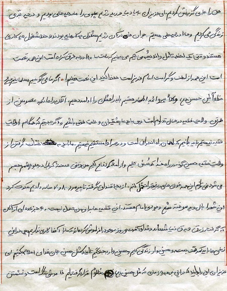 همگام نبودن با ولایت فقیه نشان از انحرافی بودن مسیر دارد