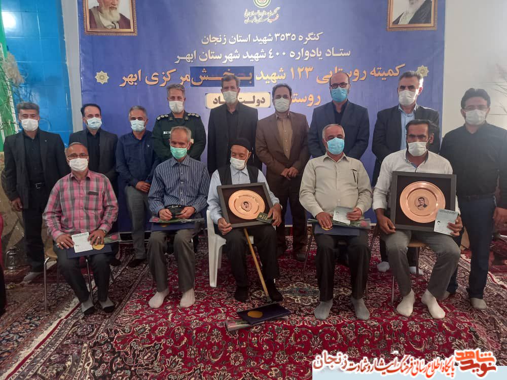 یادواره شهدای دهستان دولت آباد به روایت تصویر