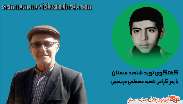 وداع آخر؛ حسرتی که بر دلم ماند
