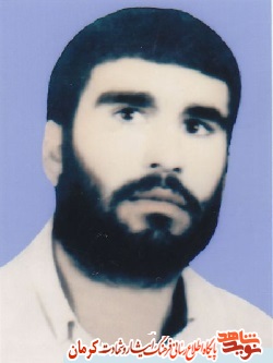 مادر شهید 