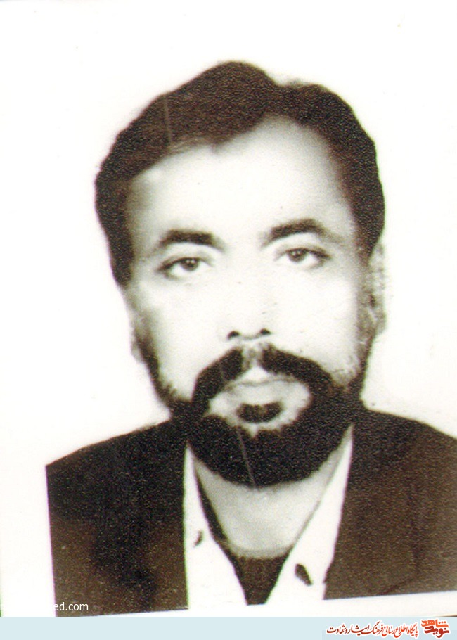 اسناد و دستنوشته شهید 