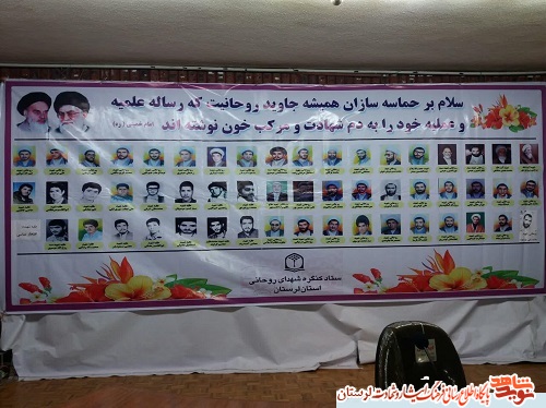 ادامه راه شهدا را یک وظیفه و تکلیف است