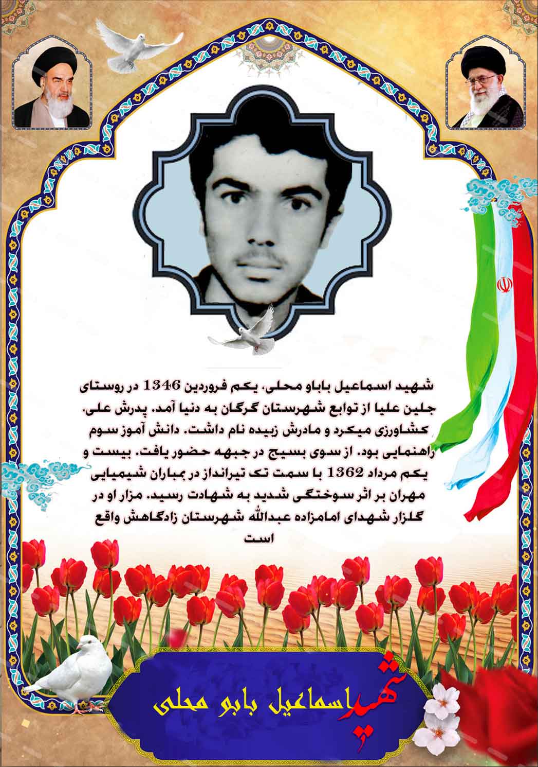 ی