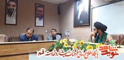 جلسه فعال سازی ستاد بزرگداشت «شهید دکتر محسن فخری زاده» در استان قم برگزار شد