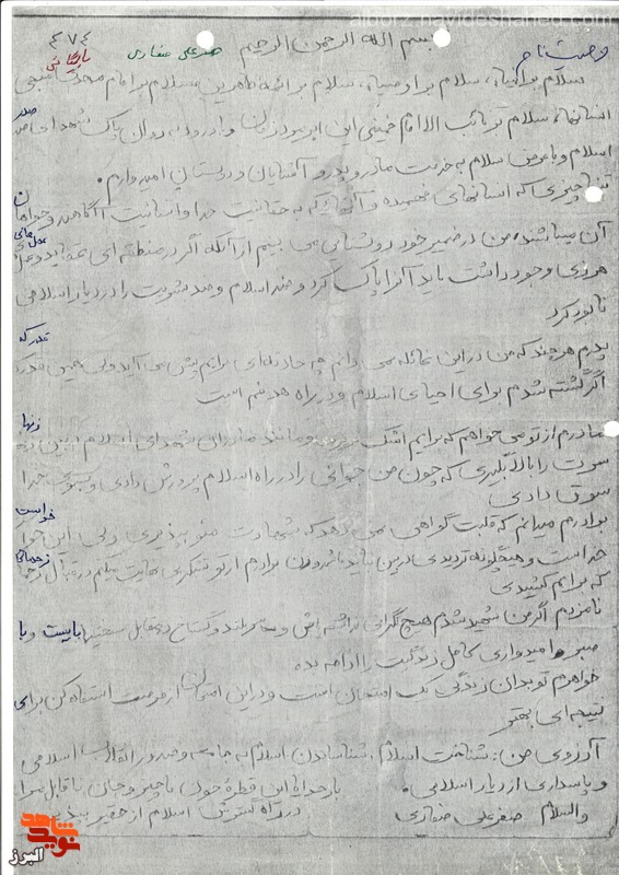 اسناد|