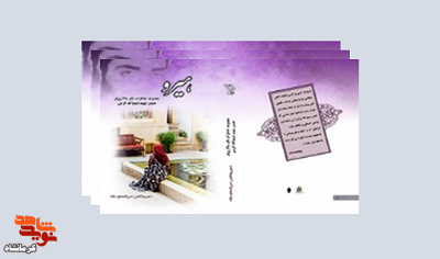 «هیرو»  روانه بازار کتاب شد