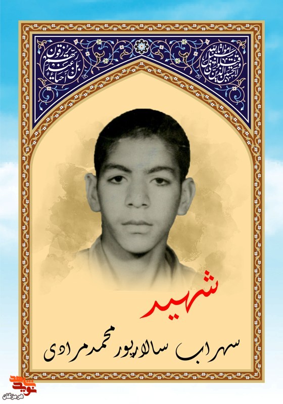 من