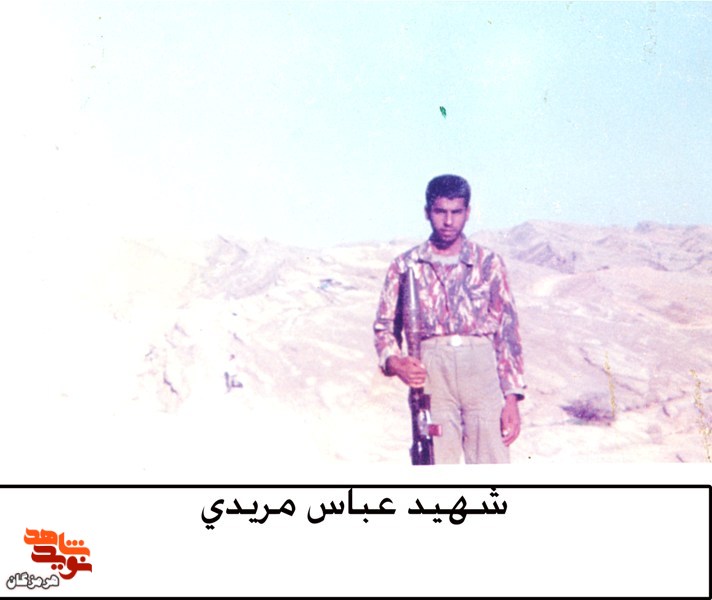 آلبوم تصاویر شهید «عباس مریدی»