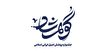 دومین جشنواره «پوشش اصیل ایرانی اسلامی گوهرشاد»...