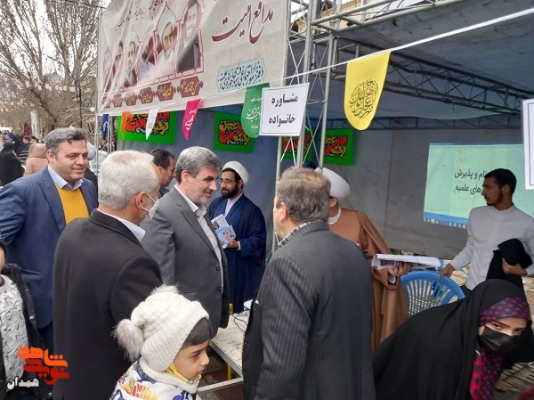 جشن میهمانی منجی در همدان برگزار شد