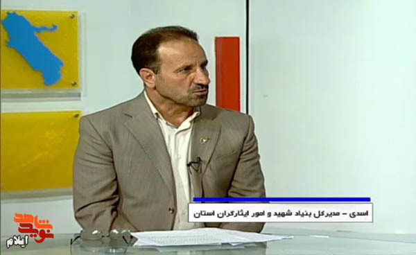 حضور مدیرکل بنیاد شهید ایلام در برنامه زنده گفتگوی ویژه خبری استان