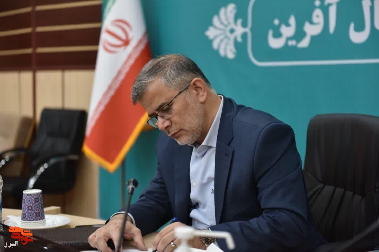 پیام استاندار