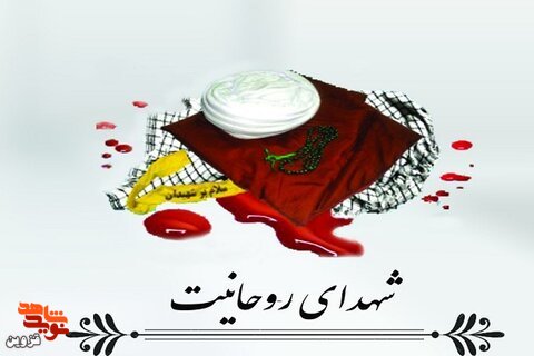 عضو مجلس خبرگان رهبری از خانواده دو شهید طلبه تجلیل کرد
